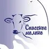 молочные продукты от производителя в Новомосковске