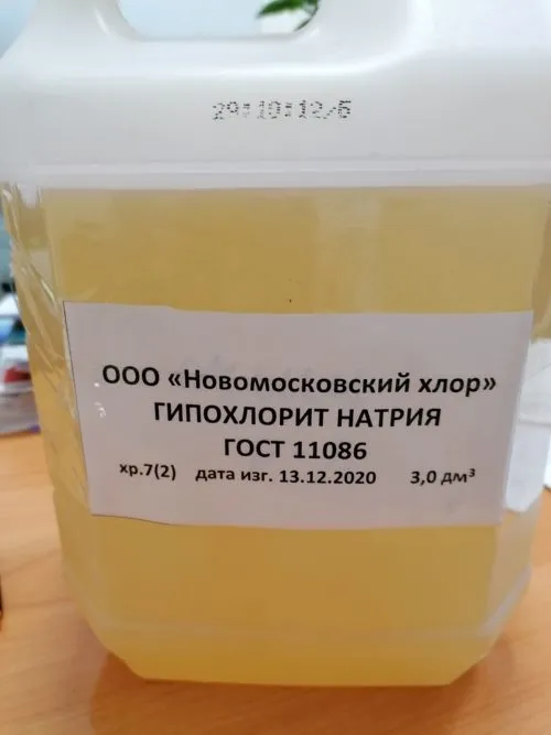 фотография продукта ТПК Новомосковск поставляем химию
